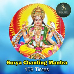 Surya Chanting Mantra 108 Times-OQBYYwB5AkI