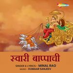 Swaari Bappachi