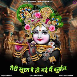 TERI SURAT PE HO GYI MAI KURBAN