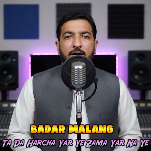 Ta Da Harcha Yar Ye Zama Yar Na Ye