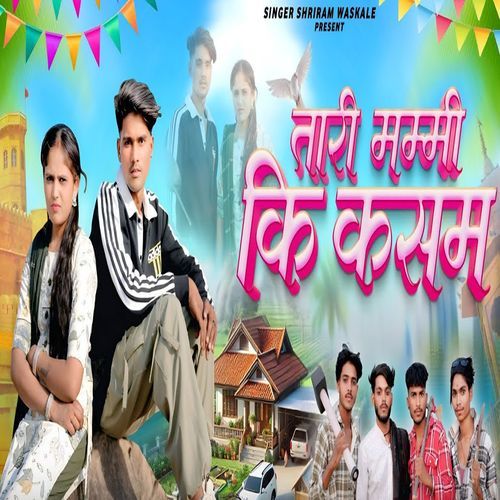 Tari Mammi Ki Kasam