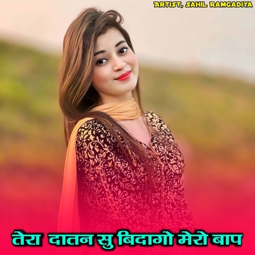 Tera Datan Su Bidago Mero Bap