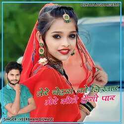 Tere Chehra Ko Nikhar Mere Seena Hego Par