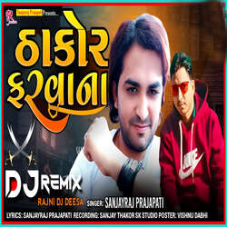 Thakor Farvana - DJ Remix-OwUjZi1nZnI