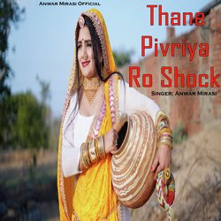 Thane Pivriya Ro Shock-A1ARQBByZEI