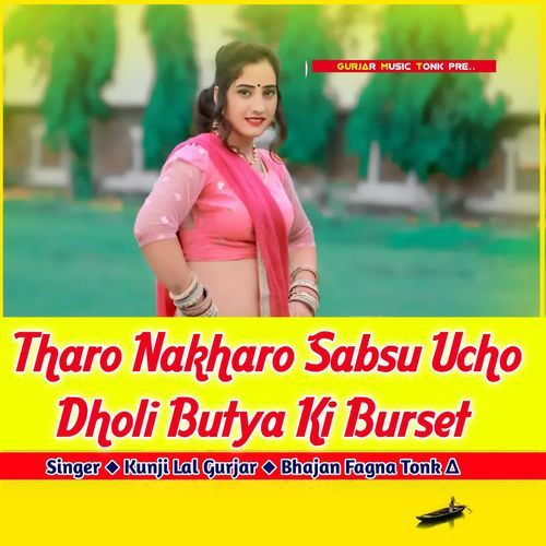 Tharo Nakharo Sabsu Ucho Dholi Butya Ki Burset