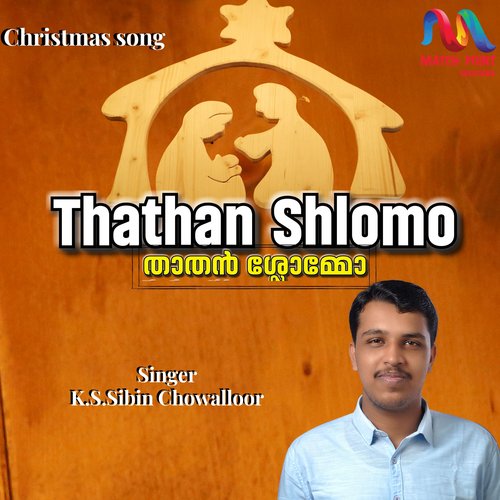 Thathan Shlomo - Single