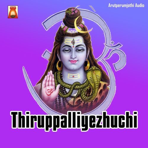 Thiruppalliyezhuchi