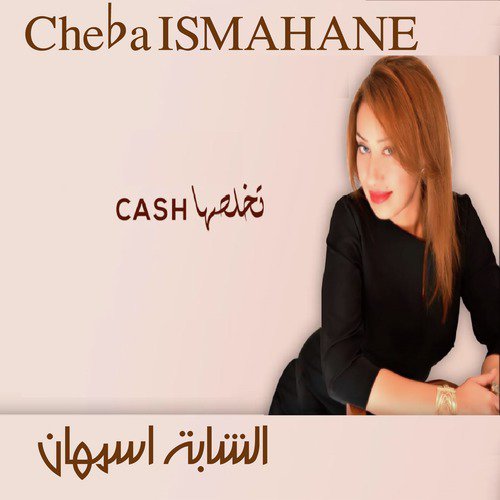 Cheba Ismahane