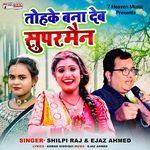 Tohke Bana Deb Superman