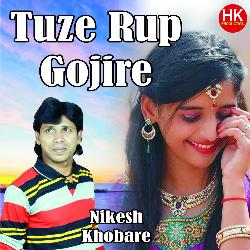 Tuz Rup Gojire Pahun Sakhaye-CCYsWUJ0A2E