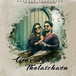 Usuraiya Tholaichaen-QAcpBzdJBnk