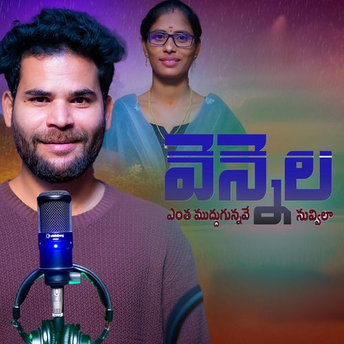VENNELA