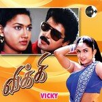 Vicky