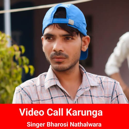 Video Call Karunga