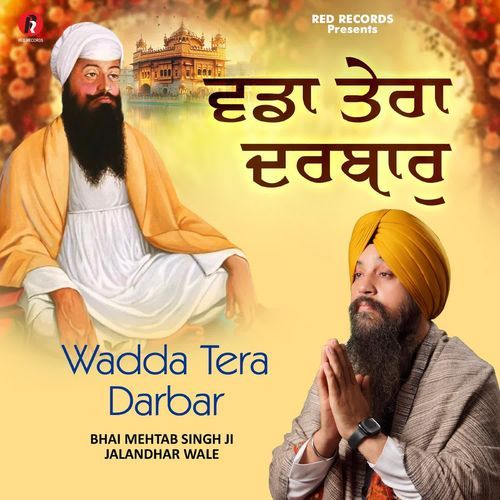 Wadda Tera Darbar