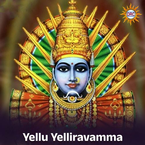 Yellu Yelliravamma