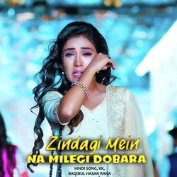 Zindagi Mein Na Milegi Dobara (दर्द भरा गीत रात को हैडफोन लगा कर सुने)-FgM7fzsEaGw