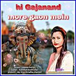 hi Gajanand more gaon mein