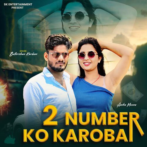 2 Number Ko Karobar