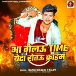 Aa Gelau Time Beta Hotau Crime