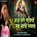 Aao Meri Sakhiyon Mujhe Mehendi Laga Do