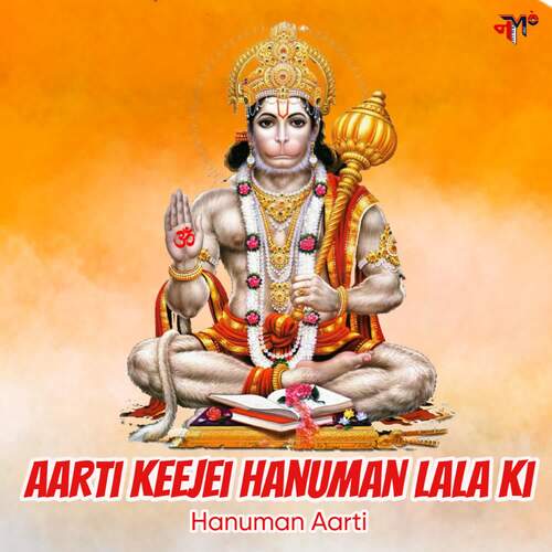 Aarti Keejei Hanuman Lala Ki- Hanuman Aarti