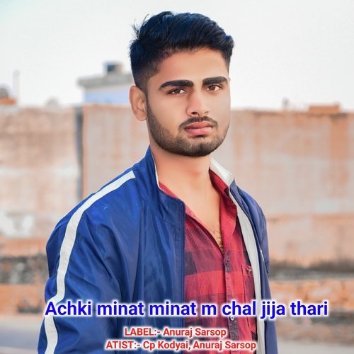 Achki Minat Minat M Chal Jija Thari