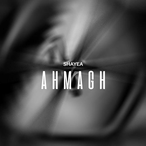 Ahmagh_poster_image