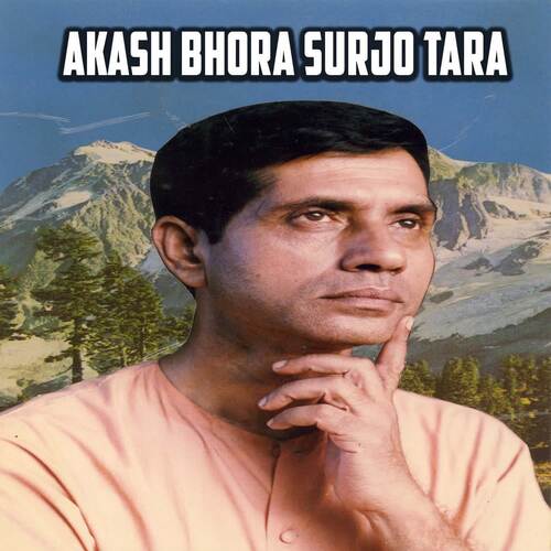 Akash Bhora Surjo Tara