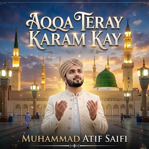 Aqqa Teray Karam Kay