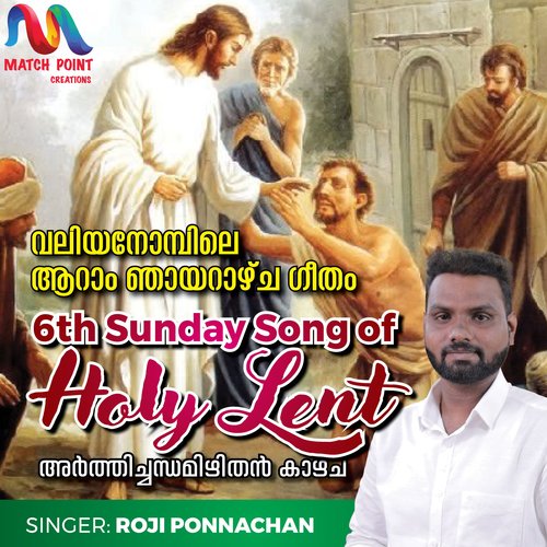 Arthichandhan Mizhi (6th Sunday Song Of Holy lent)