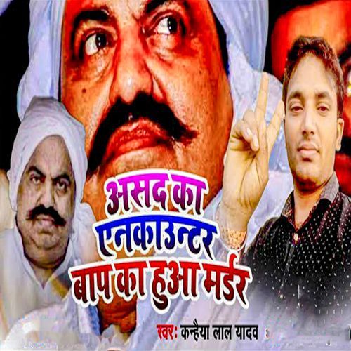 Asad Ka Encounter Baap Ka Hua Murder