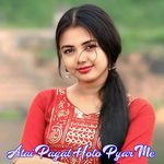 Atai Pagal Holo Pyar Me