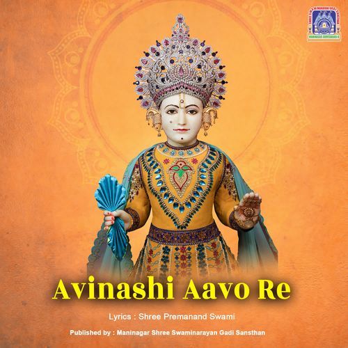 Avinashi Aavo Re
