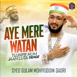 Aye Mere Watan Tujhpr Hum Jaan Luta Denge-IioOfxBRfmU