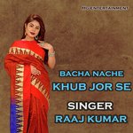 Bacha Nache Khub Jor Se