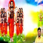 Bade Baba Bolato Bangali Boltoy