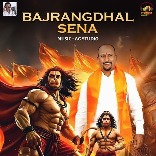 Bajrangdhal Sena
