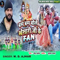 Bam Bam Bole Khesari Ji Ke Fan-F1sDRzpScQY