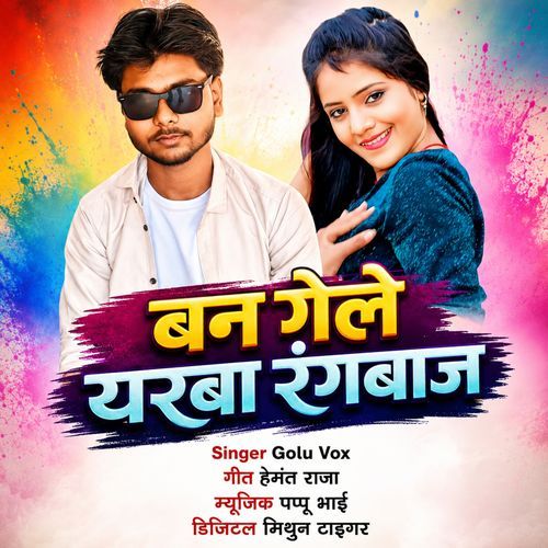 Ban Gele Yarba Rangbaaz