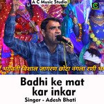 Bandhi ke matkar inkar (Hindi Song)