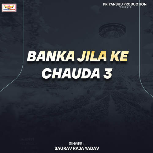 Banka Jila Ke Chauda 3