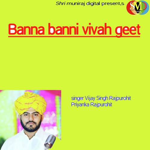 Banna Banni Vivah Geet