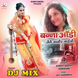 Banna Odi Lene Jalore Jaijo (Dj Mix)-NQxGVCUCBlc