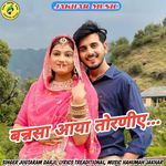 Bannsa Aaya Toraniye