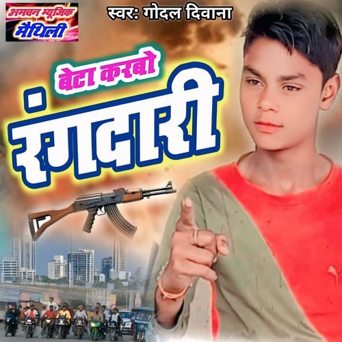 Beta Karabo Rangdari