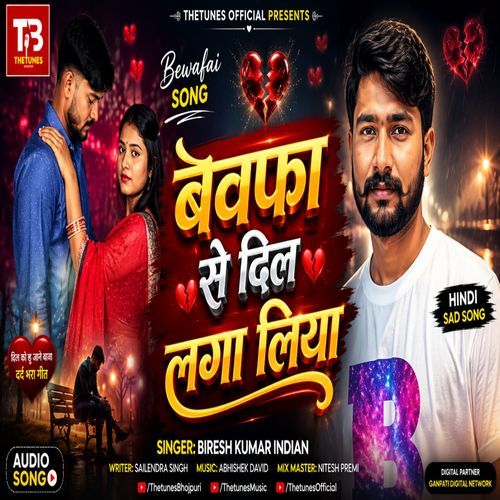 Bewfa Se Dil Laga Liya