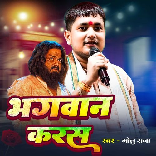 Bhagwan Karas