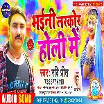 Bhaini Larkor Holi Me